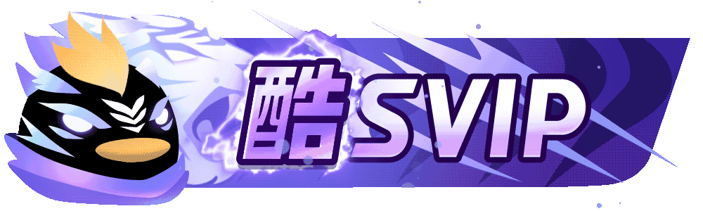 LV更牛逼 等级-LV更牛逼-晨曦网络