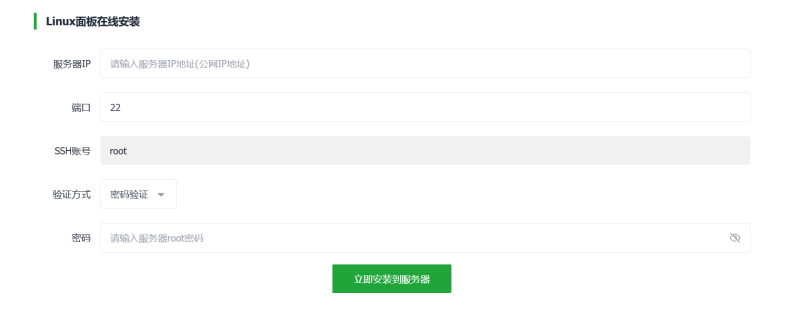新云SUP搭建教程-晨曦网络